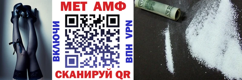 АМФЕТАМИН 98%  Колпашево 
