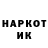 Марки NBOMe 1,8мг Dmitriy Anoshin