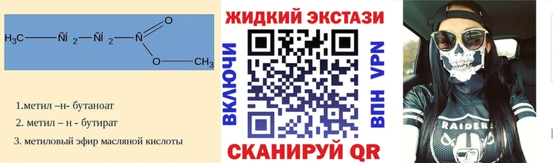 как найти закладки  Колпашево  БУТИРАТ 1.4BDO 