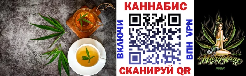 купить   Колпашево  Печенье с ТГК конопля 