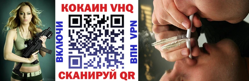 КОКАИН Fish Scale OMG вход Колпашево магазин продажи наркотиков