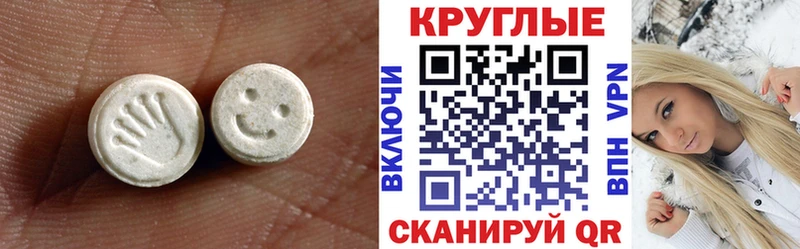 где продают наркотики  Колпашево  кракен   Ecstasy 280мг 
