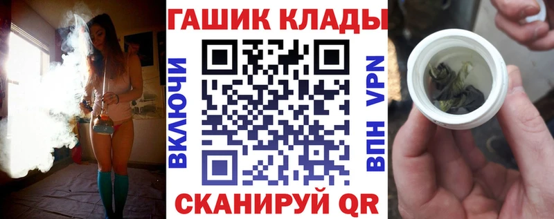 Гашиш Cannabis  Колпашево 