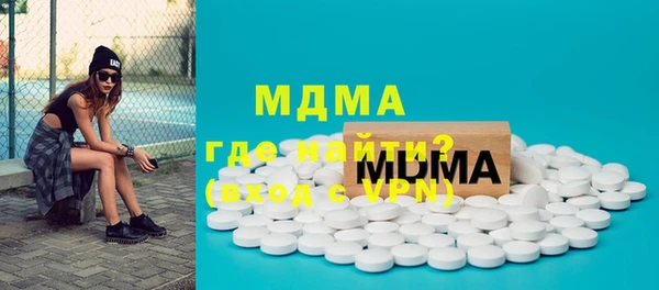 а пвп мука Арсеньев