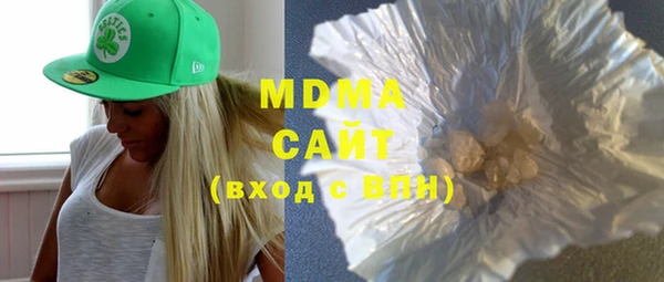 метамфетамин Аркадак
