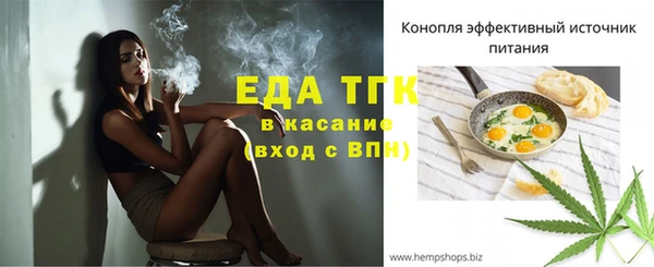 а пвп мука Арсеньев
