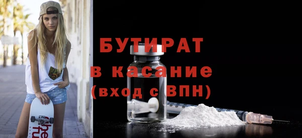 а пвп мука Арсеньев