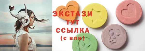 метамфетамин Аркадак