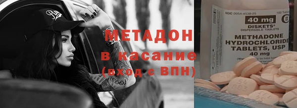 метамфетамин Аркадак