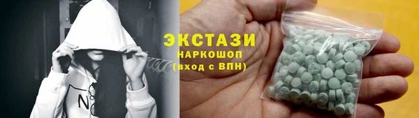 метамфетамин Аркадак