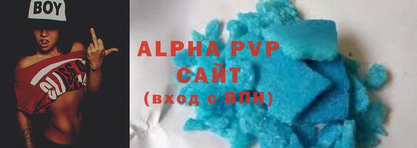 а пвп мука Арсеньев