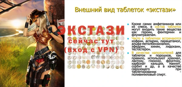 а пвп мука Арсеньев
