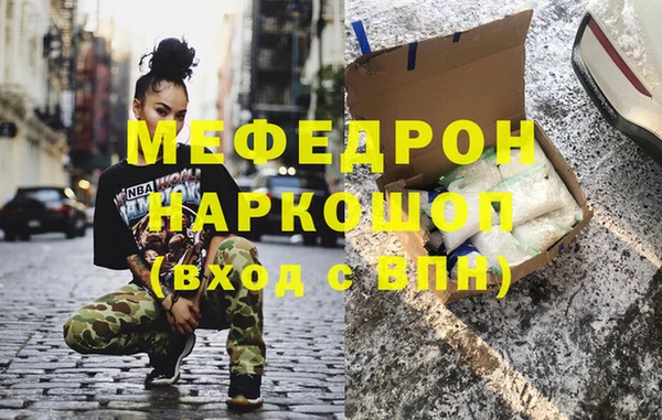 метамфетамин Аркадак
