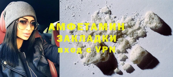 метамфетамин Аркадак