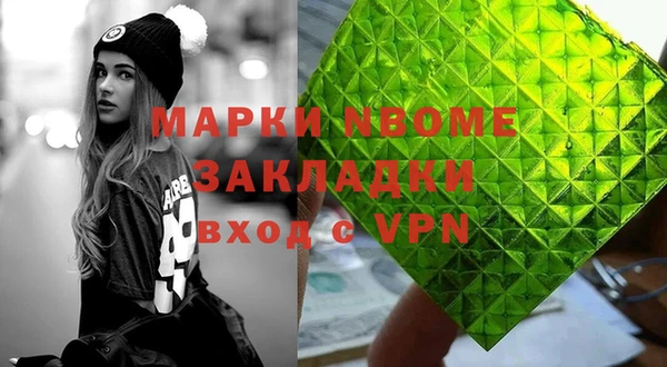 а пвп мука Арсеньев