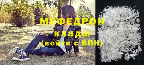 apvp Балахна