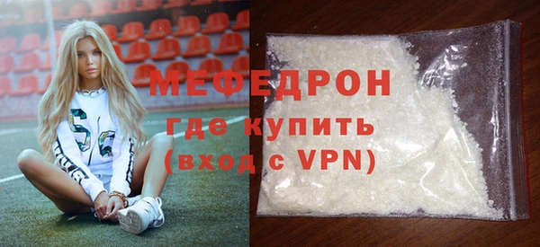а пвп мука Арсеньев