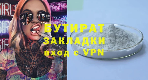 синтетический гашиш Протвино