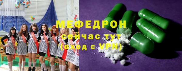 а пвп мука Арсеньев