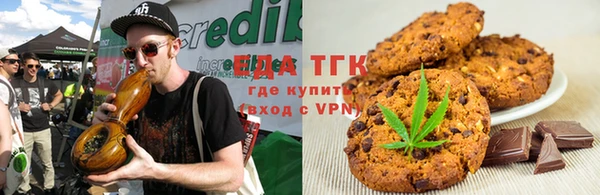 герыч Армянск