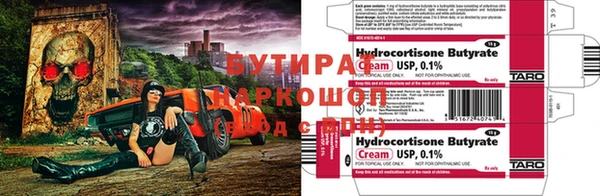 метамфетамин Аркадак