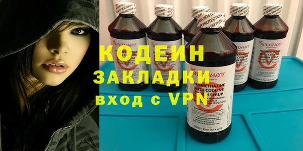 метамфетамин Аркадак