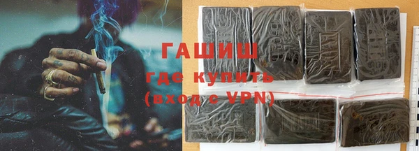 герыч Армянск