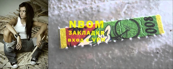 герыч Армянск