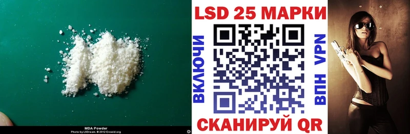 LSD-25 экстази кислота  купить   Колпашево 