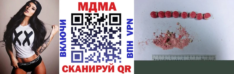 как найти закладки  Колпашево  МДМА crystal 