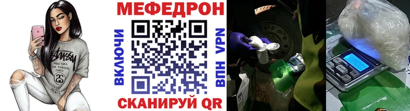 нарко площадка как зайти  Колпашево  МЯУ-МЯУ 4 MMC 