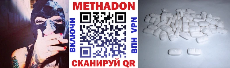 МЕТАДОН methadone  hydra вход  Колпашево 