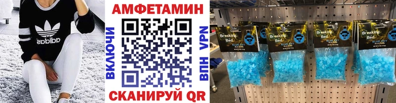 Метамфетамин витя  Колпашево 