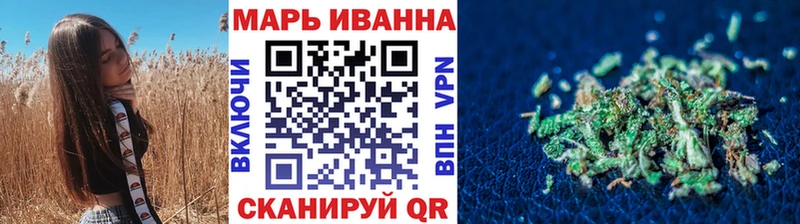 Конопля Amnesia  Колпашево 
